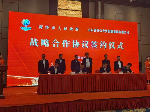 山东菏泽爆料新闻最新,居民楼火灾致多人受伤，紧急救援正在进行中