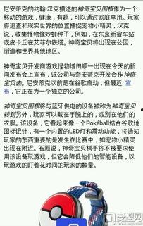 外网最新爆料网站下载安装,网站下载安装全攻略